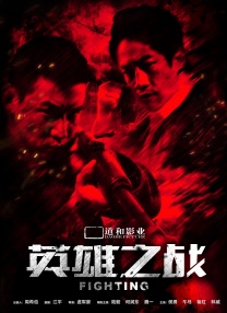 狠狠色狠狠色综合久久一
