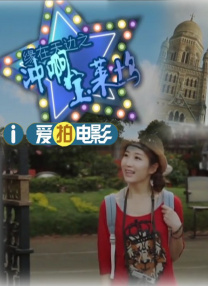 蜜桃成熟时电视剧李丽珍