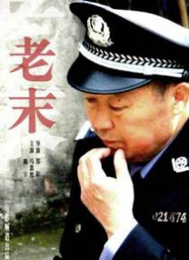 干网观看在线