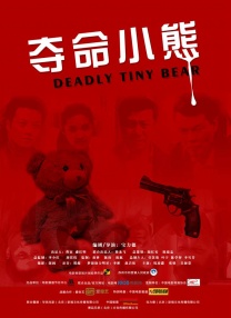 马娜梅