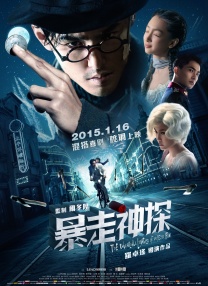 yy6080级m理论