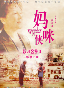 99精彩视频在线观看
