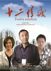 亚洲欧美日韩在线一区