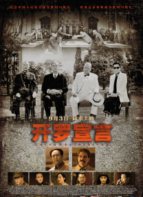 中国大陆高清aⅴ毛片