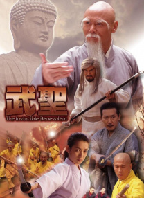 精品一区二区三区免费站