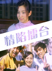 相约中国metcn人体
