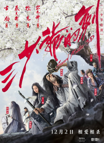 国产三级放荡的护士