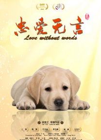 好女人