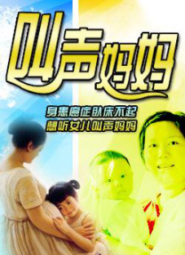 粉红床的变态性浴4