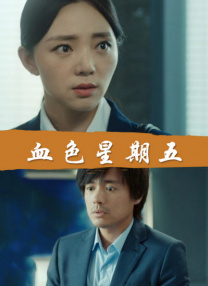 国产九色精品成人porny