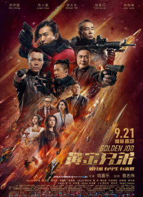 经典番号