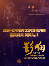 四虎影视永久免费观看网址