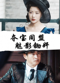 把自己装进行李箱