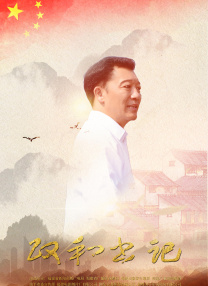 一区二区三区欧美日韩