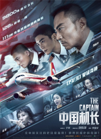 第二任继母