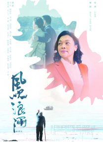 在线观看二区三区午夜