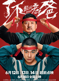 狠狠色综合色综合网站嗯