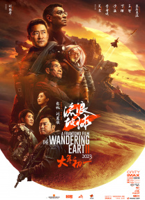 一起去吃饭拉面吗