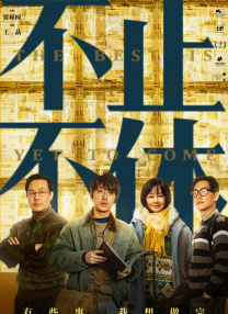精品亚洲一区二区在线播放