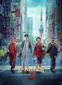 隔壁家的女儿