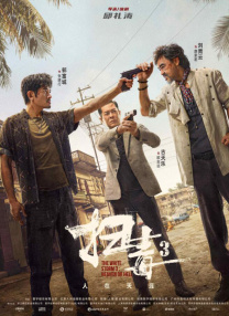 久久综合97色综合网