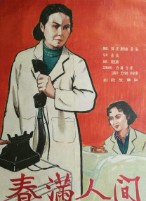 久久不射网