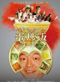 久久国产精品成人免费古装