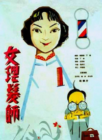 91精品在线播放