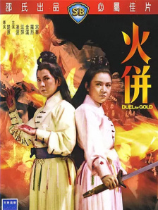 亚洲美女在线播放